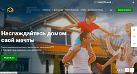 Современные технологии строительства